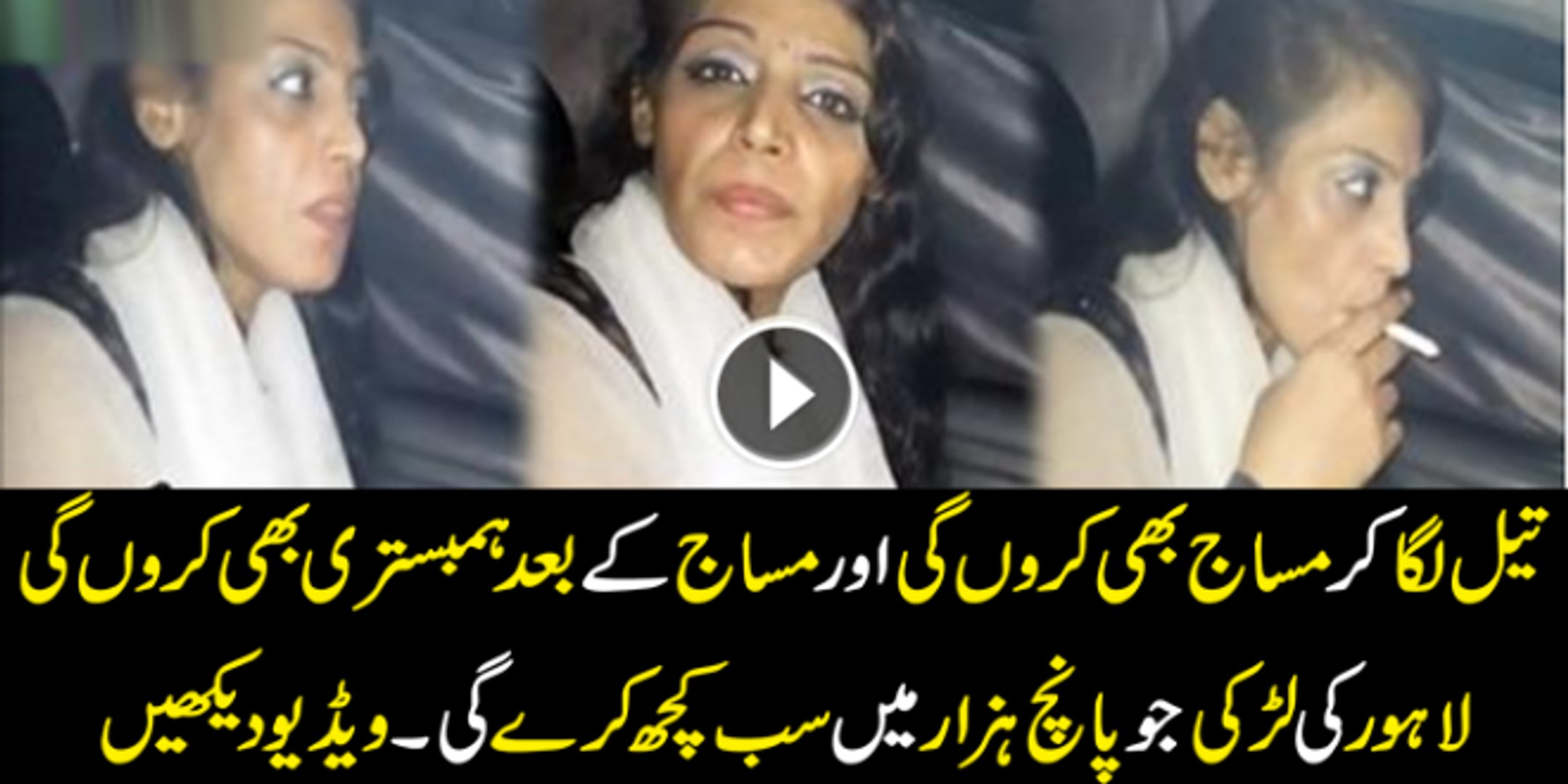 Lahore Pakistan Latest News