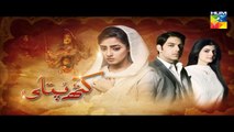 Kathputli Episode 12 Promo HD Hum TV Drama 21 August 2016 - Dailymotion