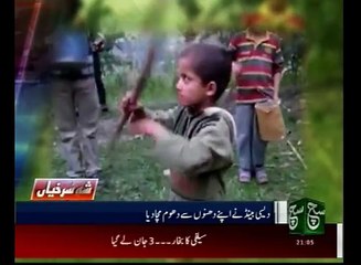 News Bulletin 09pm 21 August 2016 - Such TV
