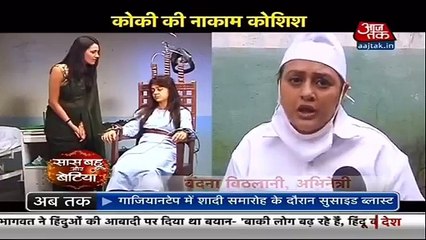 Saath Nibhana Saathiya 22nd August 2016 News