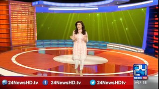 Q K Jamhooriat Hai    21st August 2016