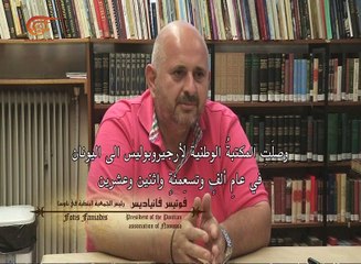 موسيقى الشعوب | موسيقى الشعوب | من اليونان | 2016-08-21