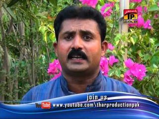 Viyah Jai Karaya Tere Naal | New Songs 2015 | Thar Production