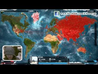 Plague Inc Evolved 瘟疫公司 #5 我們的蛙人