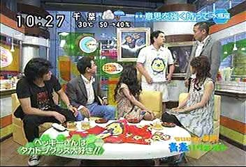 [2000年代バラエティ傑作シリーズ] ラジかる（2007年8月30日 ＯＡ）