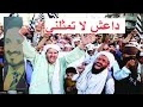 لماذا لا يتظاهر المسلمين ضد افعال الدولة الإسلامية داعش ؟ #عدنان_إبراهيم