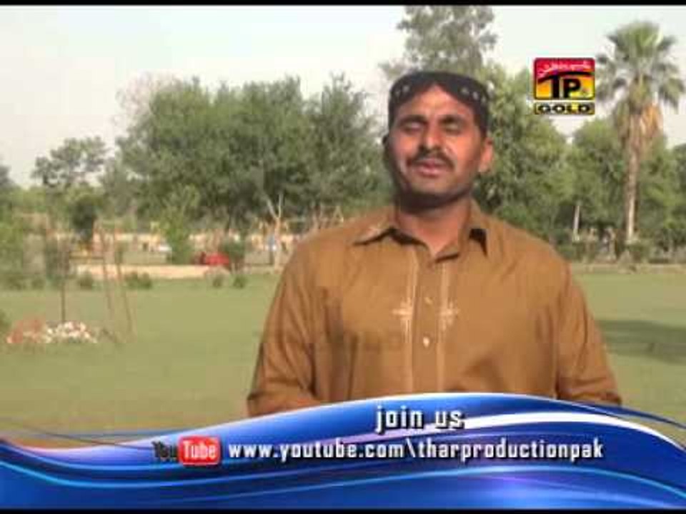 Meda Dhola F A | Ghulam Muhammad Ghamgeen | New Saraiki Song | Songs | Thar Production