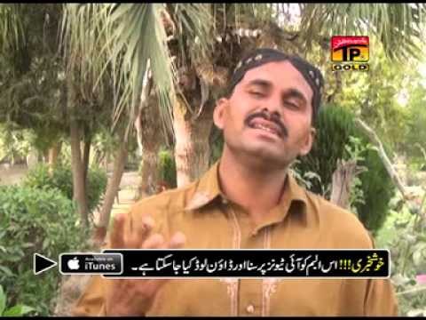 Lokon Saddey Piyar Di | Ghulam Muhammad Ghamgeen | New Saraiki Song | Songs | Thar Production