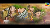 Udaari Episode 11 HD Promo Hum TV Drama 12 June 2016  Video Dailymotion