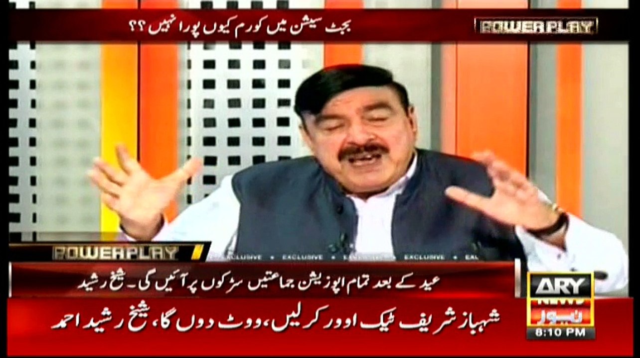 Power Play 12th June 2016