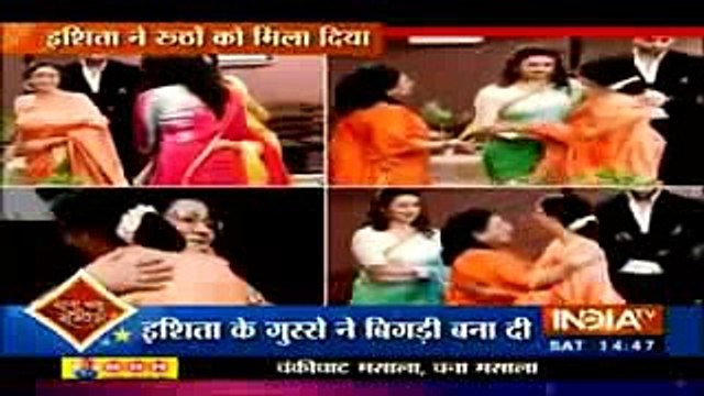 Yeh Hai Mohabbatein Nidhi Lautegi Bhalla House 11th June 2016