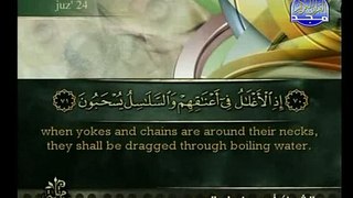 Quran Recitation - Juz' 24 - with translation part 4