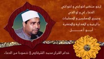 الشيخ محمد الليثي سوؤة الاسراء من 1 الى 44 استديو $ محمد الشرقاوي