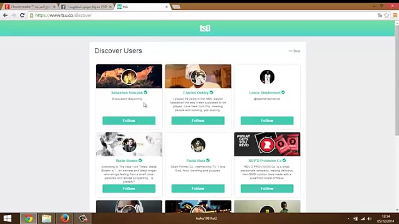 موقع tsu الجديد شبيه للفيسبوك لربح المال بسهولة مقابل منشوراتك وأصدقاءك