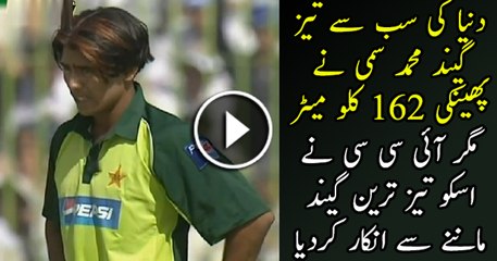 Sami stuns audience with 162 kmph ball