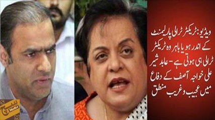 Abid Sher Ali makes fun of Shireen mazari on tractor trolly & says tractor kehne se koi farq nahi parta