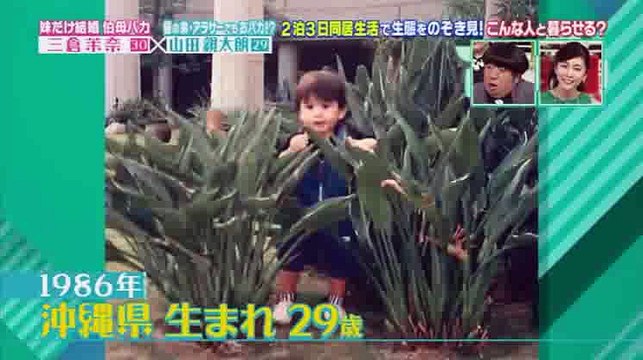 モシモノふたり　6月8日　160608