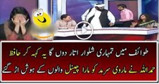 Fight Between Marvi Sarmad and Hafiz Hamdullah in Live Show