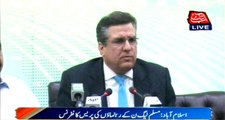 Islamabad: PML-N leader Daniyal Aziz press conference