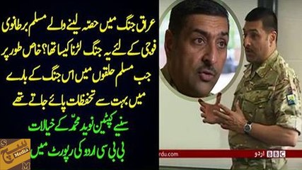 Muslim Soldier Captain Naveed Gets the Member of the Order of The British Empire award