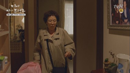 [사이다] 나문희, 신구 두고 가출