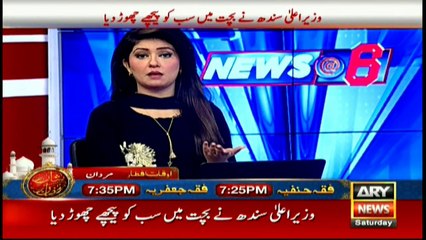 Sindh govt does not spend billions allocated in budget