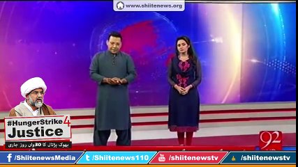 MWM Hold Protest Rally in Islamabad After Friday Prayer