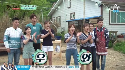 통일준비 생활백서 잘 살아보세.E65.160611.HD-2