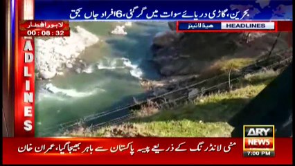 Headlines - 1900  - 11th June 2016