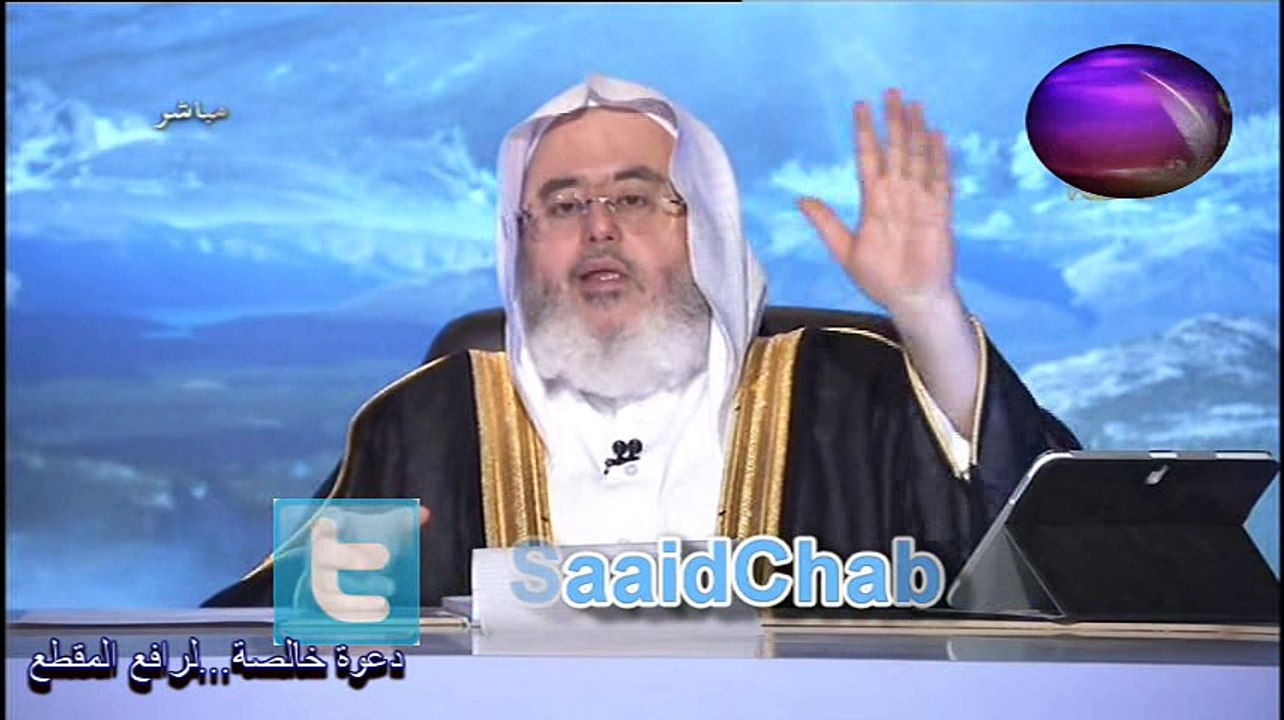 الباطنية| زمن تهجير المسلمين من بلادهم~تقصير الصلاة للمهجرين ~ الشيخ صالح المنجد.