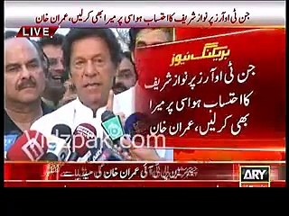 Imran Khan's funny reply to Journalist for interupting during his talk
