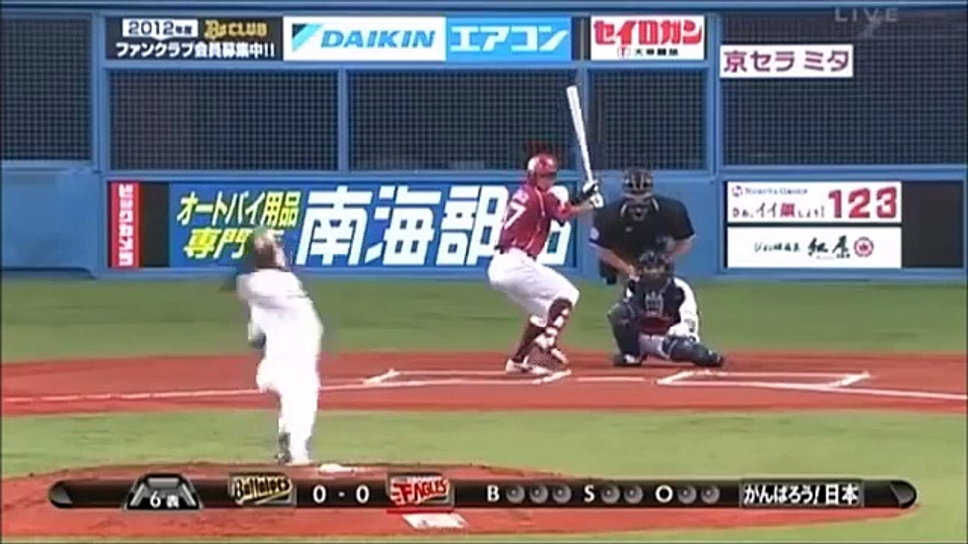 解説者が爆笑 思わず解説者 実況が吹き出してしまうプロ野球のプレー 新井貴浩が最高すぎる 動画 Dailymotion