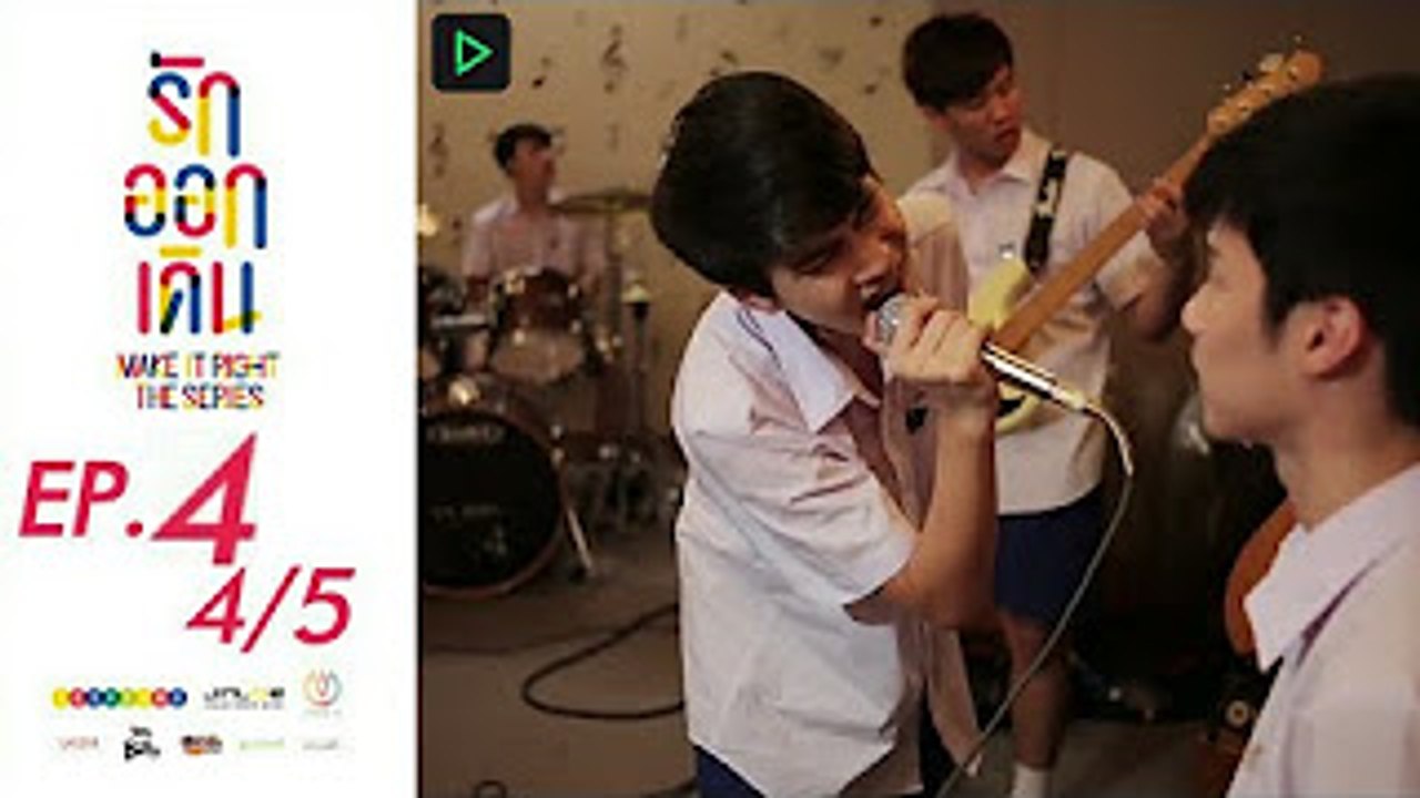 Make It Right The Series Episode 4 Partie 4-5 VOSTFR