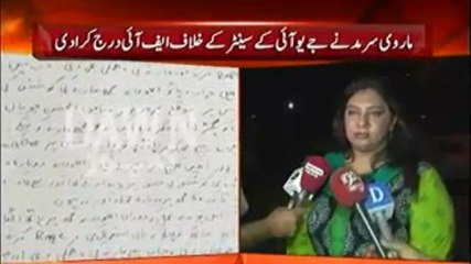 Marvi Sirmid Registers FIR Against Hafiz Hamdullah of JUIF