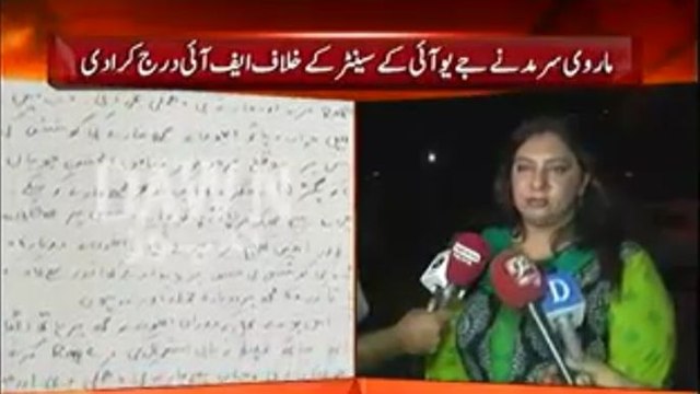 Marvi Sirmid Registers FIR Against Hafiz Hamdullah of JUIF