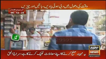 Sar-e-Aam – 11th June 2016