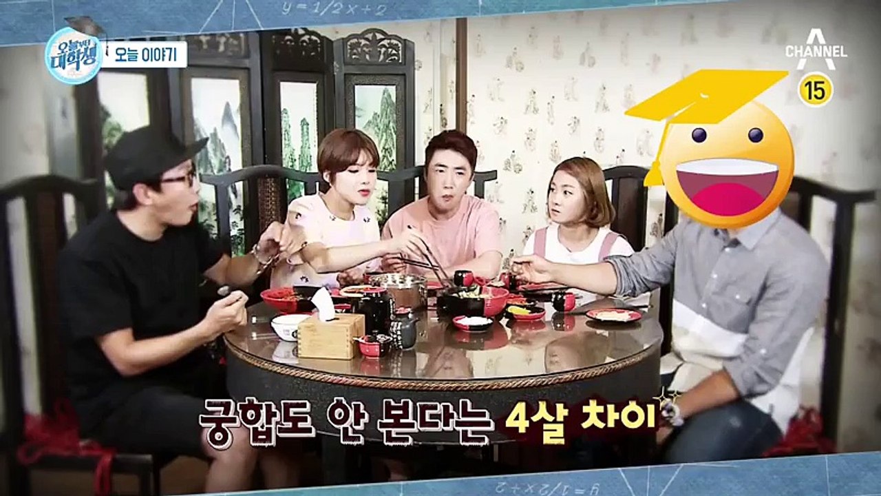 오늘부터 대학생.E09.160611.HD-1