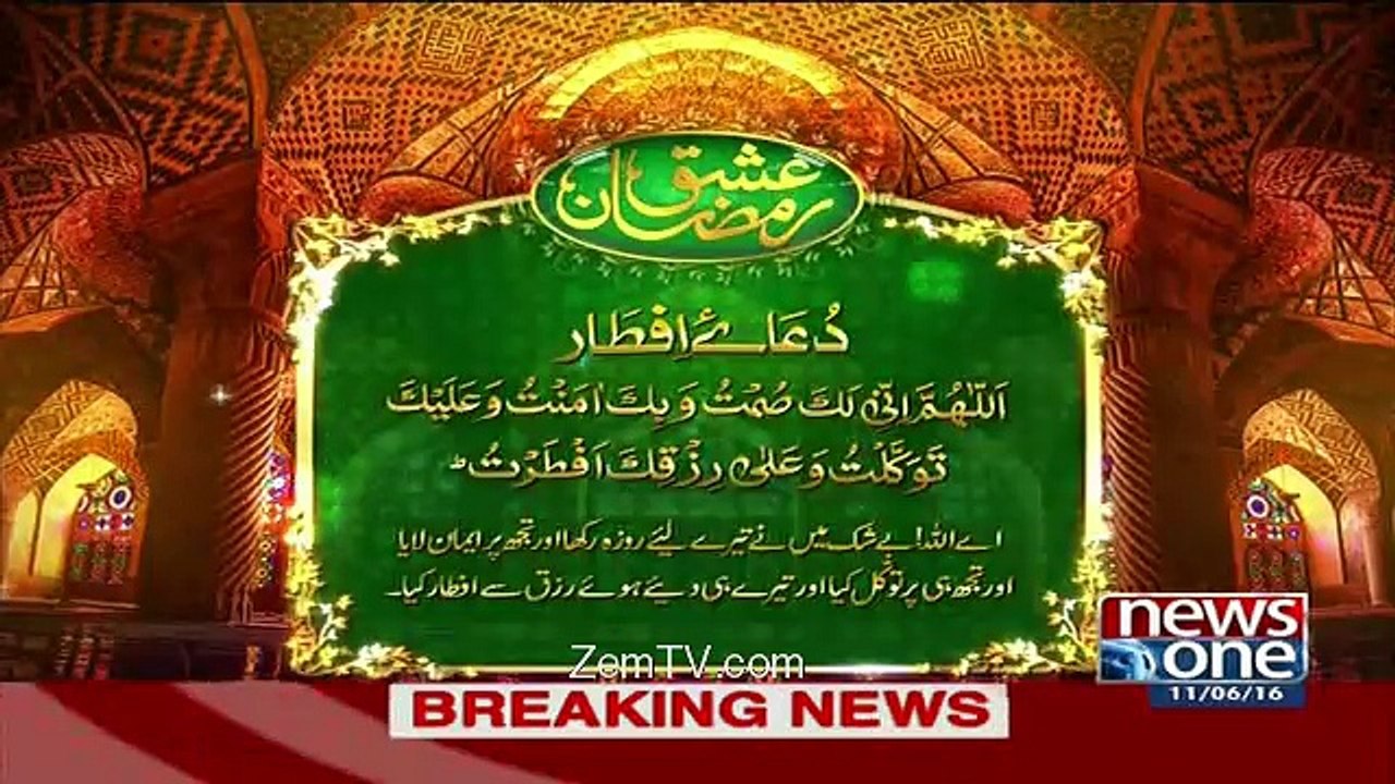 Ishq-e-Ramzan on News One – 9th June 2016