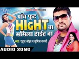 Rahul Ojha - Audio Jukebox - Bhojpuri Hot Songs 2016