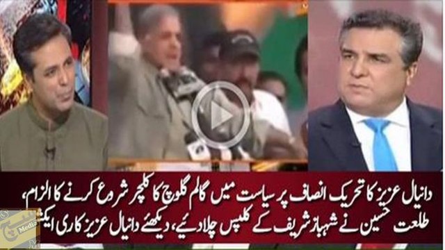 Hume kaha jata hai jo chota anchor tumse badtameezi kare uska munh tordho :- Danial Aziz ke munh se such nikal hi aya