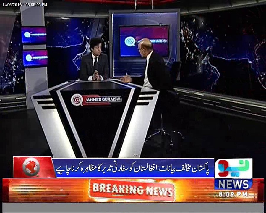 There are some peoples in Afghan government who do not want peace. Ambassador Masood Khan