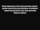 Read Depth exploration of the Linux operating system : system construction and principles of