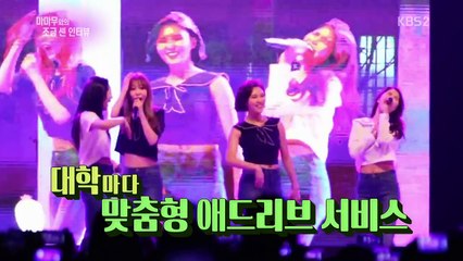 [KR] 160611 연예가 중계 - 마마무 Entertainment Weekly MAMAMOO