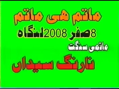 8 safer langah chakwal