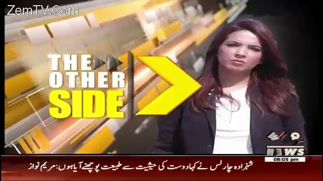 The Other Side – 11th June 2016