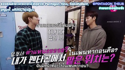 [ซับไทย] Pentagon Maker EP3 - Hui