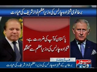 NewsONE Headlines 10PM, 11-June-2016