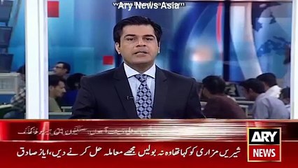 Ary News Headlines 9 June 2016 - Love Merriage Case Mother Burn His Own Daughter
