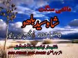 Langah Chakwal Majlis 8 SAFER UL MUZAFER 2011 - YouTube