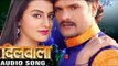 कवन भतरकटनी - Bhatarkatani - Dilwala - Khesari Lal - Bhojpuri Hot Songs 2016 new